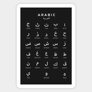 Arabic Alphabet Chart, Language Chart, Black Magnet